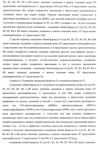 Трициклические гуанидиновые производные как ингибиторы натрий-протонного обмена (патент 2390521)