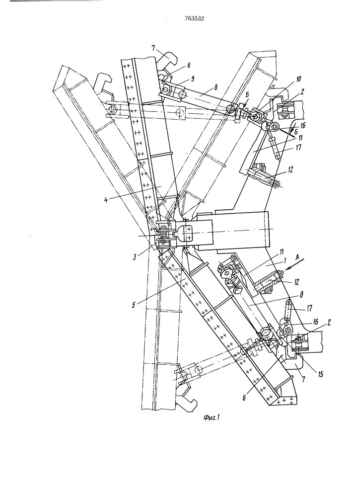 Рабочий орган бульдозера-путепрокладчика (патент 763532)
