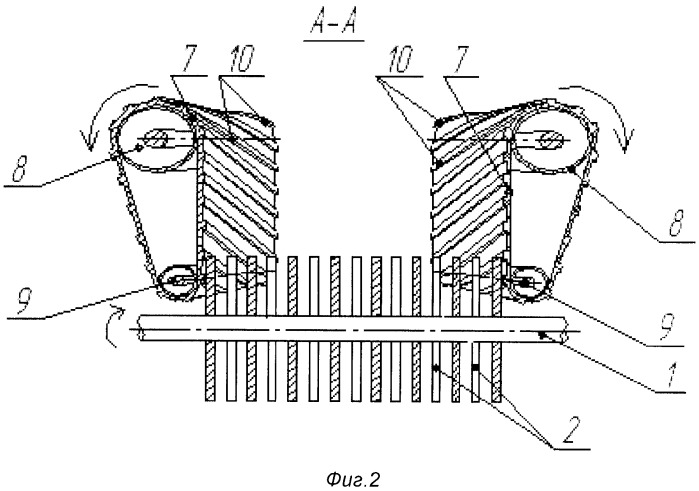 Сепарирующее устройство (патент 2366517)