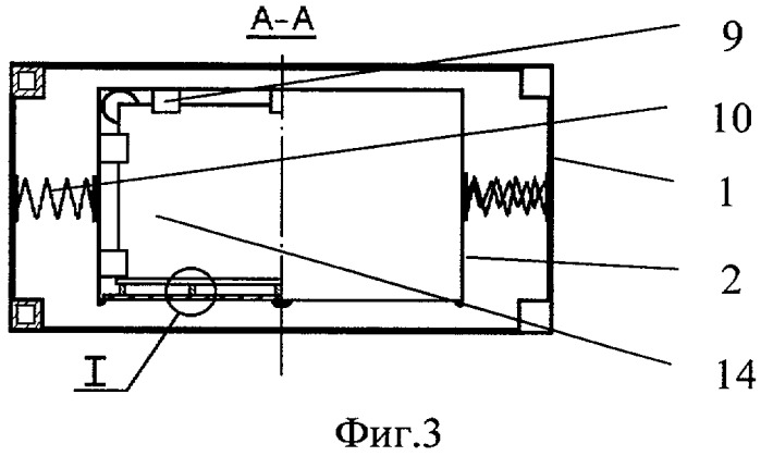 Вибрационная установка для извлечения перги из ячеек сот (патент 2302729)