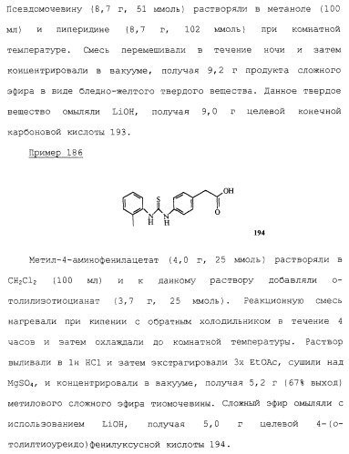 Соединения ингибиторы vla-4 (патент 2264386)