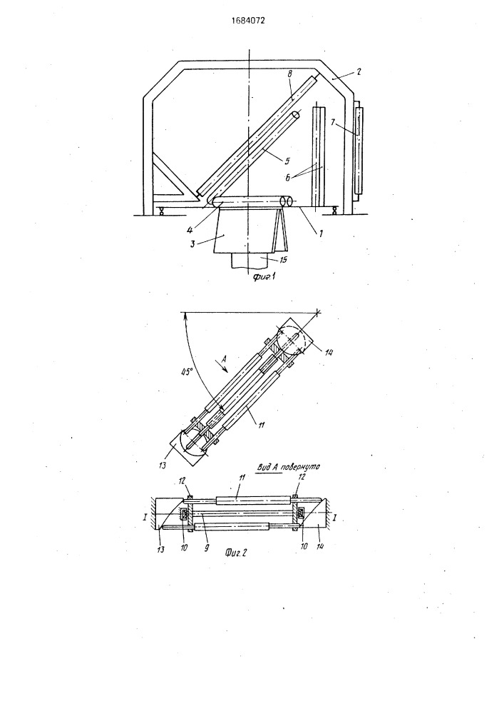 Устройство для приема экструдируемой рукавной пленки (патент 1684072)