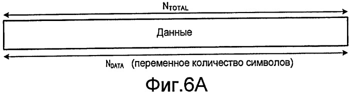 Радиопередающее устройство и способ радиопередачи (патент 2454807)