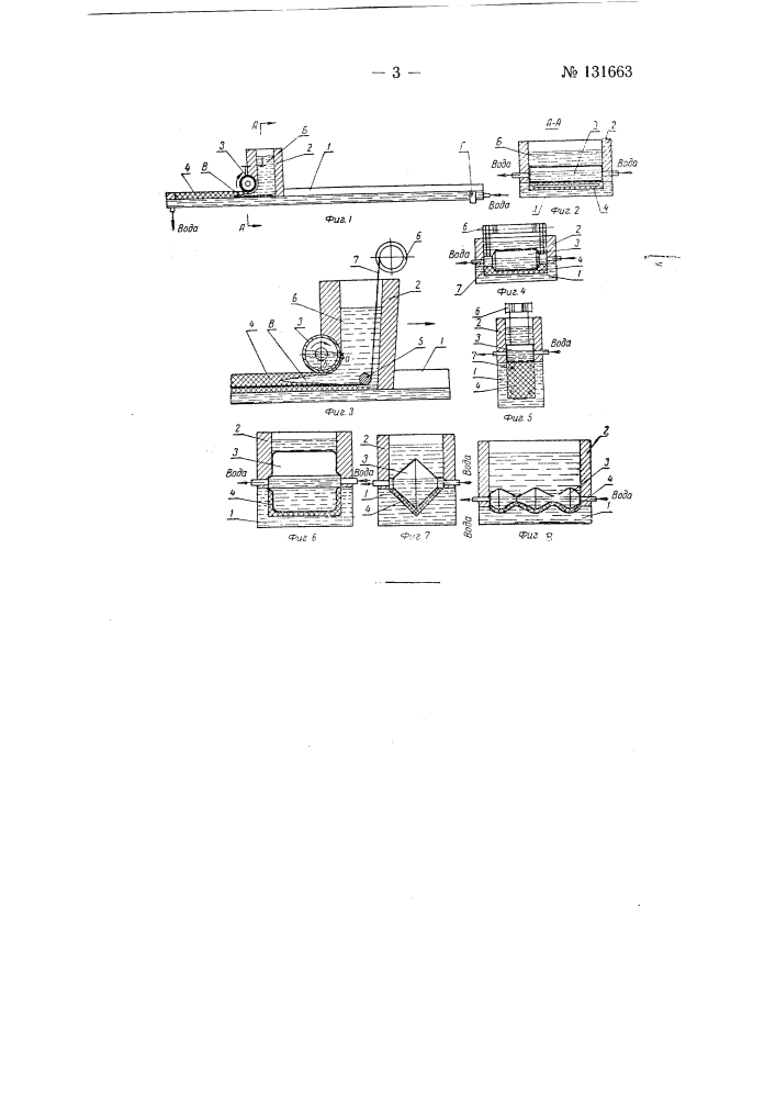 Устройство для изготовления длинномерных армированных строительных изделий (патент 131663)