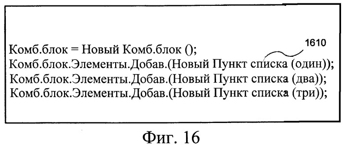 Представление элементов пользовательского интерфейса в упрощенном виде (патент 2383918)