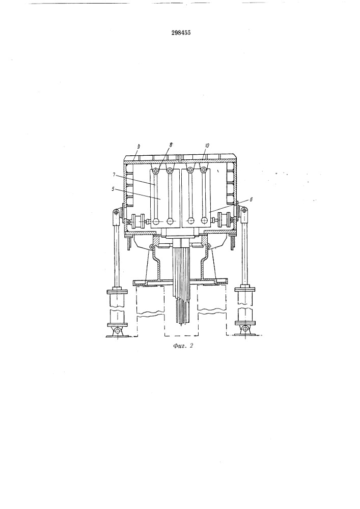 Двусторонней электрохимической обработки изделий (патент 298455)
