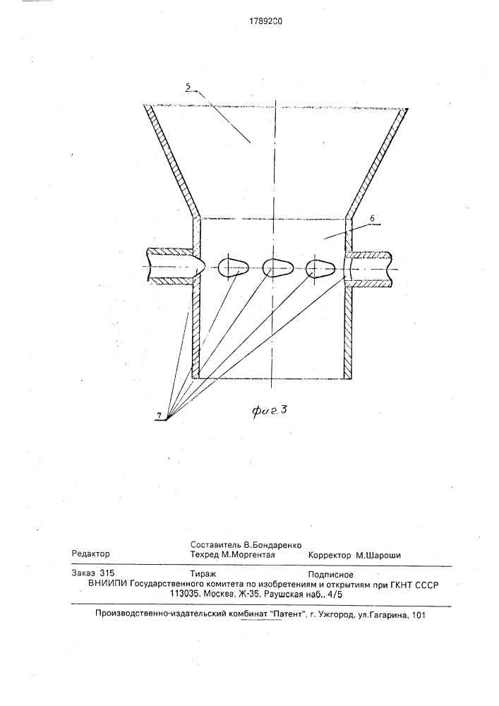 Флотационная машина (патент 1789280)