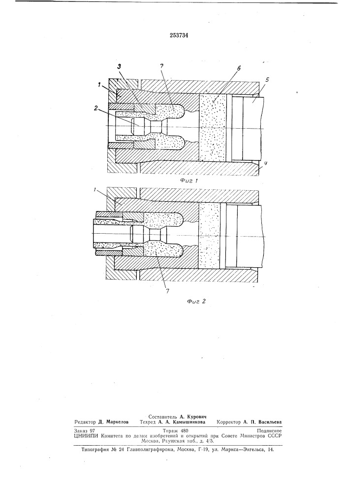 Комбинированная матрица (патент 253734)
