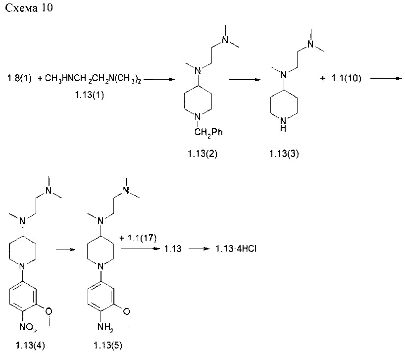 Замещенные n2-(4-амино-2-метоксифенил)-n4-[2-(диметилфосфорил)-фенил]-5-хлор-пиримидин-2,4-диамины в качестве модуляторов alk и egfr, предназначенные для лечения рака (патент 2607371)