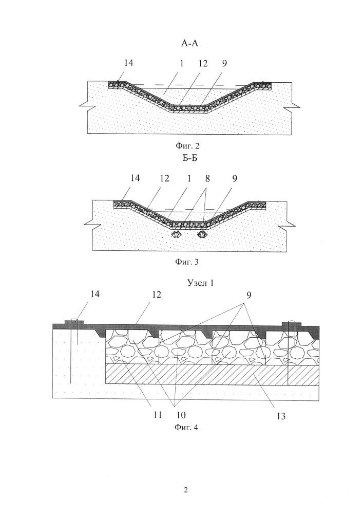 Облегченный паводковый резервный водосброс при грунтовой плотине (патент 2668092)