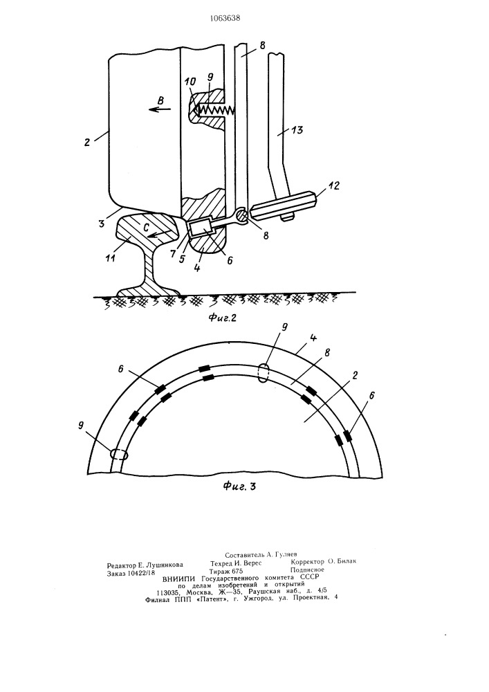 Колесная пара локомотива (патент 1063638)