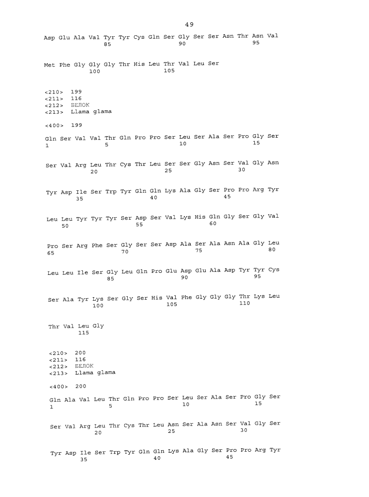 Антитела против cd70 (патент 2604196)