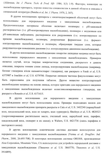 Ацилоксиалкилкарбаматные пролекарства, способы синтеза и применение (патент 2423347)