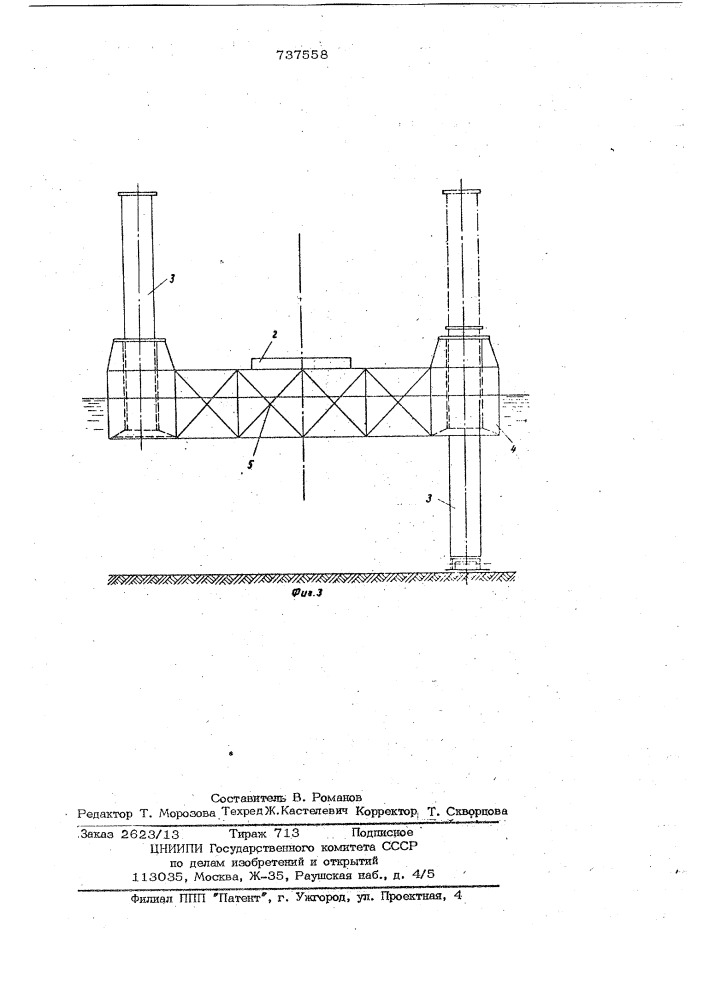 Плавучее сооружение для производства работ на акватории (патент 737558)