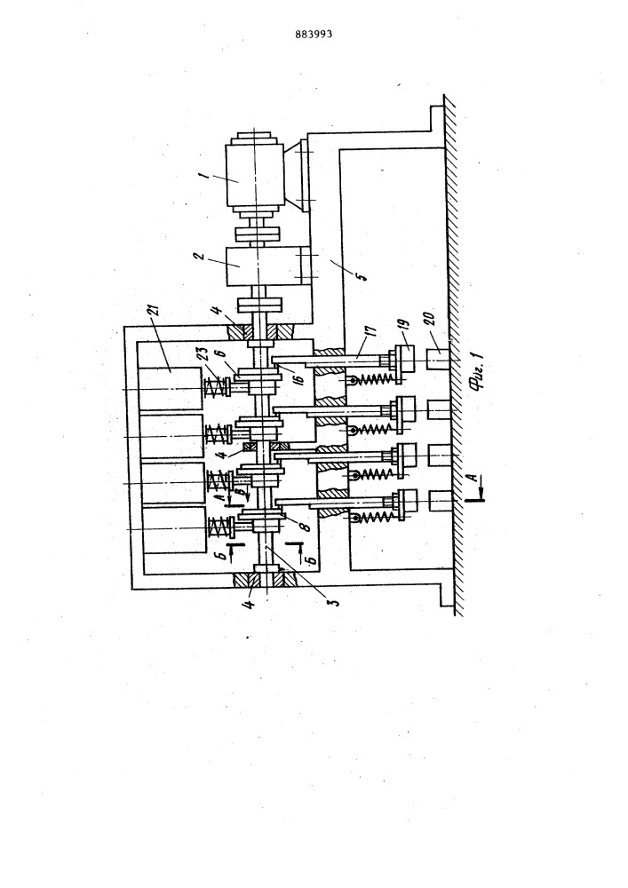 Электродвигательный привод для переключателей (патент 883993)