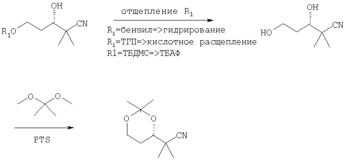 Защищенные 3,5-дигидрокси-2,2-диметилвалеронитрилы для синтеза эпотилонов и их производных, способ их получения и их применение (патент 2303590)