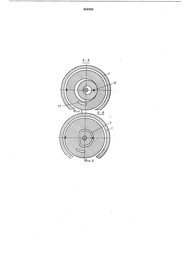 Гидравлический забойный двигатель (патент 404960)