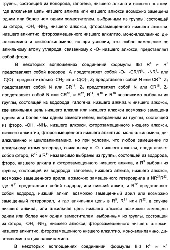 Пирроло[2, 3-в]пиридиновые производные в качестве ингибиторов протеинкиназ (патент 2418800)