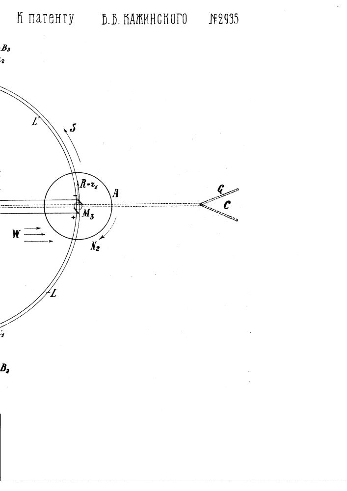 Ветряный двигатель с вращающимися цилиндрами (патент 2935)