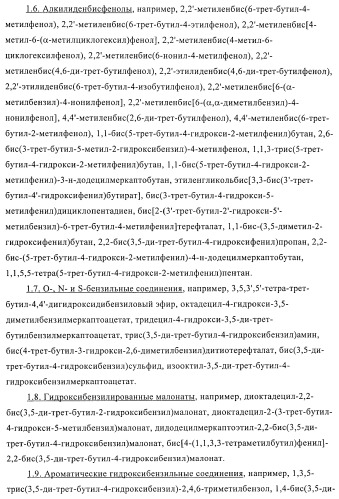 Композиции покрытий, содержащие выравнивающие агенты, полученные полимеризацией, опосредуемой нитроксилом (патент 2395551)