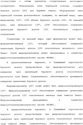 Бурение бокового ствола из основной скважины (патент 2358087)