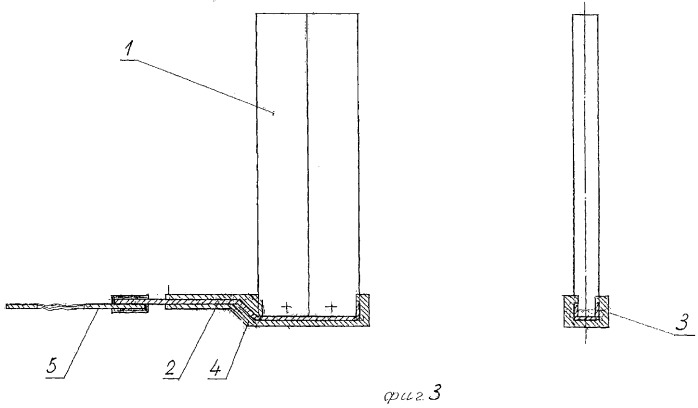 Электролизер для получения магния и хлора (патент 2270279)