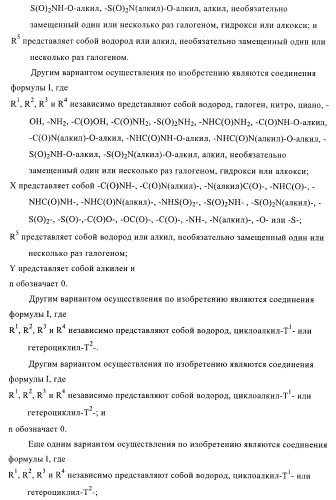 Новые производные фталазинона в качестве ингибиторов киназы аврора-а (патент 2397166)