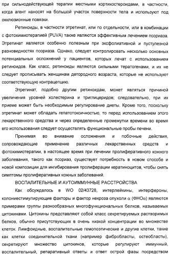 Серосодержащие фосфолипидные производные, содержащая их фармацевтическая композиция, их применение для лечения заболеваний и способ их получения (патент 2331649)