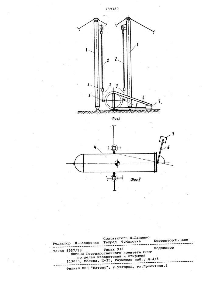 Способ испытания грузоподъемных мачт и такелажной оснастки (патент 789380)