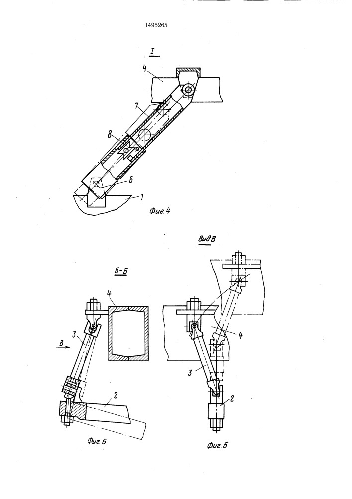 Захватное устройство для длинномерных изделий (патент 1495265)