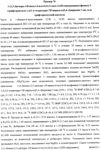 Лактамсодержащее соединение и его производные в качестве ингибиторов фактора xa (патент 2345993)