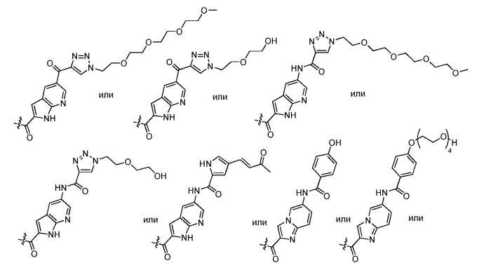 Новые аналоги сс-1065 и их конъюгаты (патент 2562232)