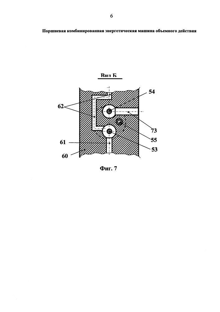 Поршневая гибридная энергетическая машина объемного действия с уравновешенным приводом (патент 2647011)