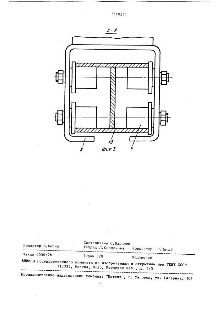 Грузоподъемное устройство к ручным лебедкам (патент 1518274)