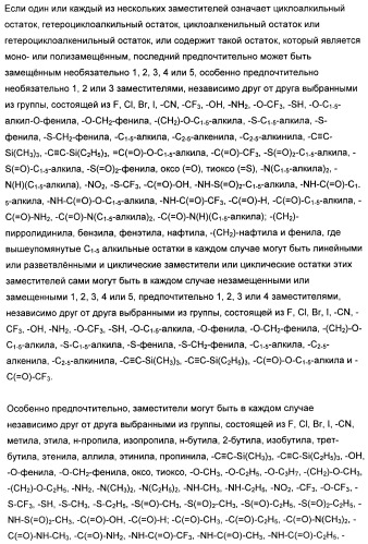 1,3-дизамещенные 4-метил-1н-пиррол-2-карбоксамиды и их применение для изготовления лекарственных средств (патент 2463294)