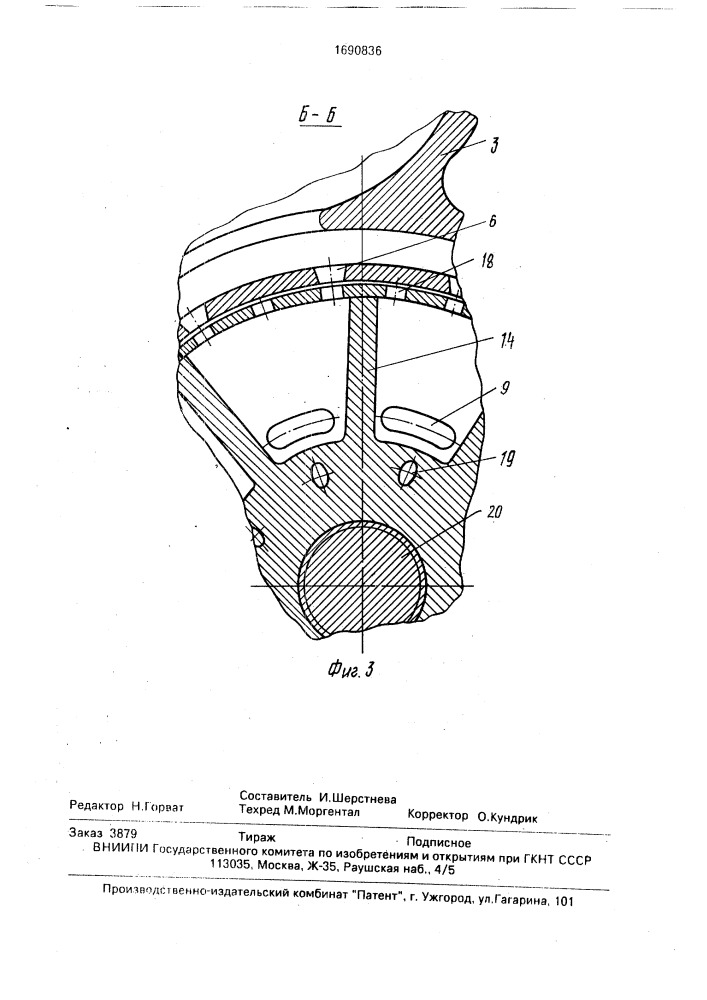 Гидроакустический диспергатор (патент 1690836)