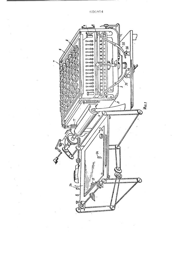 Устройство для удаления и укладки готовых изделий к прессу для вырубки изделий из листовой резины (патент 656864)