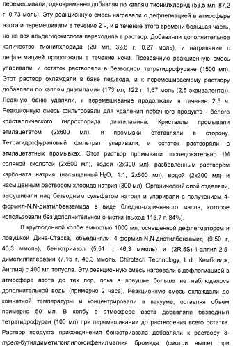 Способ лечения депрессии соединениями-агонистами дельта-рецепторов (патент 2314809)