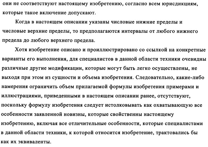 Сополимеры с новыми распределениями последовательностей (патент 2345095)