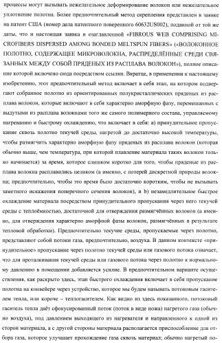 Пресс-формованный однокомпонентный однослойный респиратор с бимодальной однокомпонентной однослойной средой (патент 2399390)