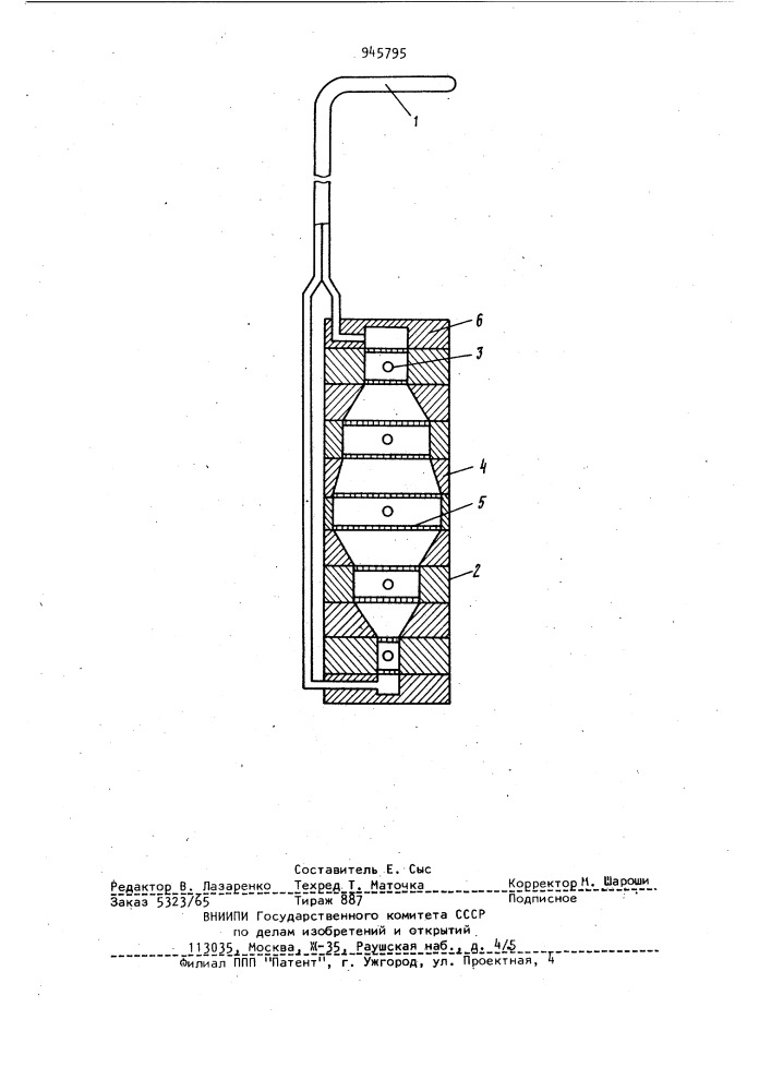 Приемное устройство термоанемометра (патент 945795)