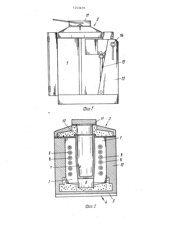 Устройство для проведения плавки и разливки расплавов минералов или металлов (патент 1243639)