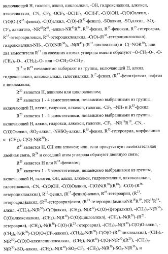 Замещенные 2-хинолилоксазолы, пригодные в качестве ингибиторов фдэ4 (патент 2417993)