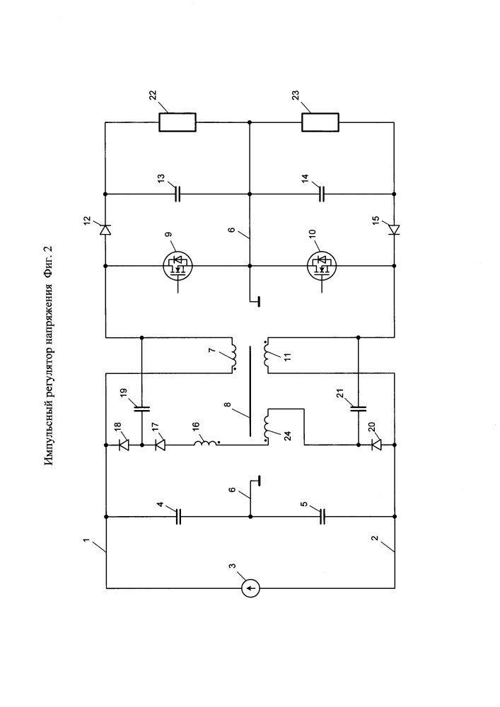 Импульсный регулятор напряжения (патент 2653580)