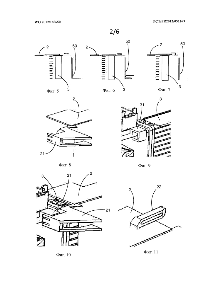 Способ монтажа воздуховода на теплообменнике автотранспортного средства (патент 2599092)