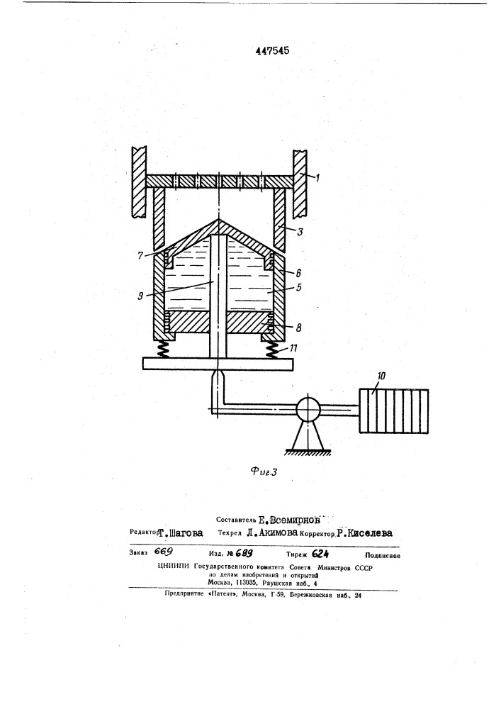 Трубчатая печь риформинга углеводородов (патент 447545)
