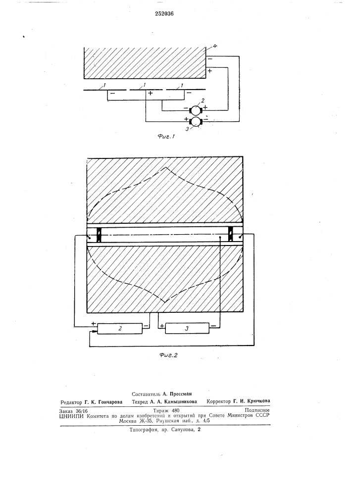 Способ электрохимического образования поверхностей (патент 252036)