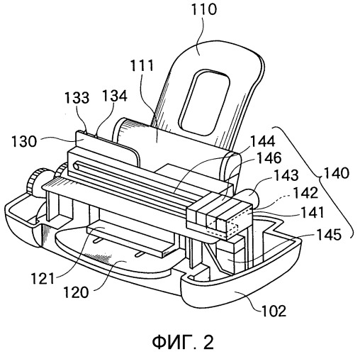 Чернильный картридж для установки в печатающее устройство и печатающее устройство (патент 2311301)