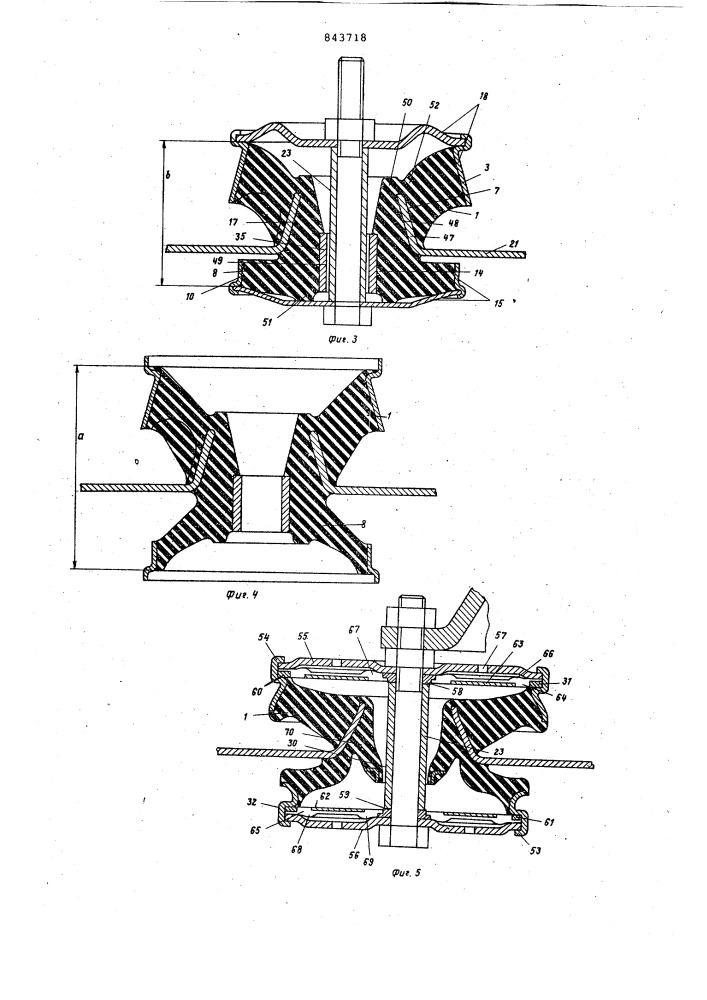 Опора с гидравлической амортизациейдля двигателя транспортного средства (патент 843718)