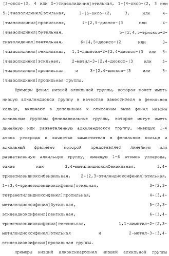 Ингибитор активации stat3/5 (патент 2489148)